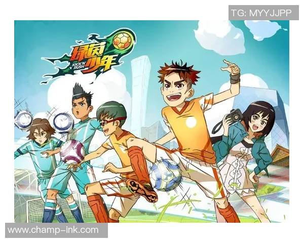 当足球巨星化身热血动漫英雄燃爆绿茵梦境之巅 当足球巨星化身热血动漫英雄燃爆绿茵梦境之巅