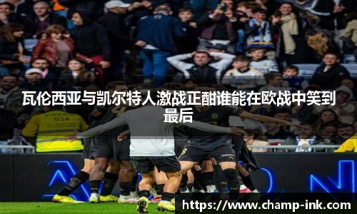 IM电竞官网