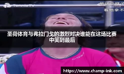 IM电竞游戏