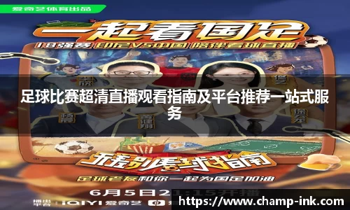 IM电竞游戏