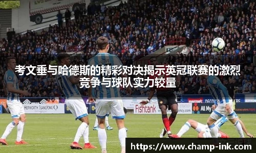 IM电竞平台