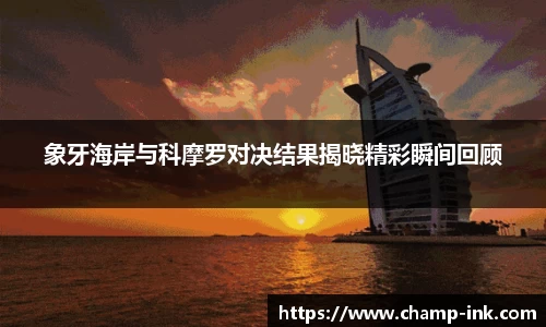 IM电竞游戏