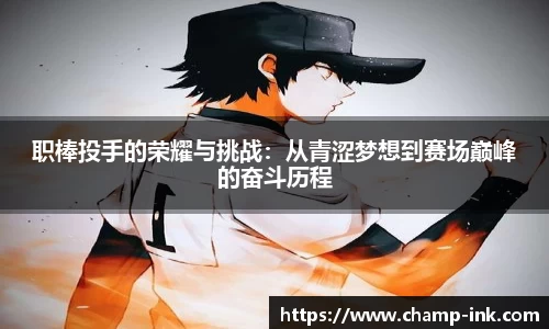 IM电竞