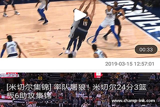 关于IM电竞