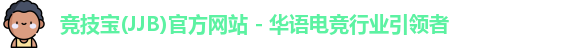 IM电竞
